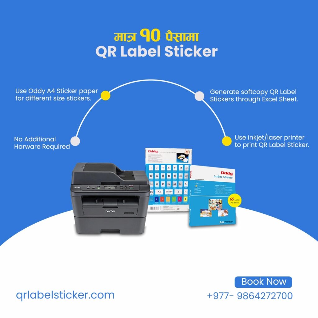 Label Sticker Software